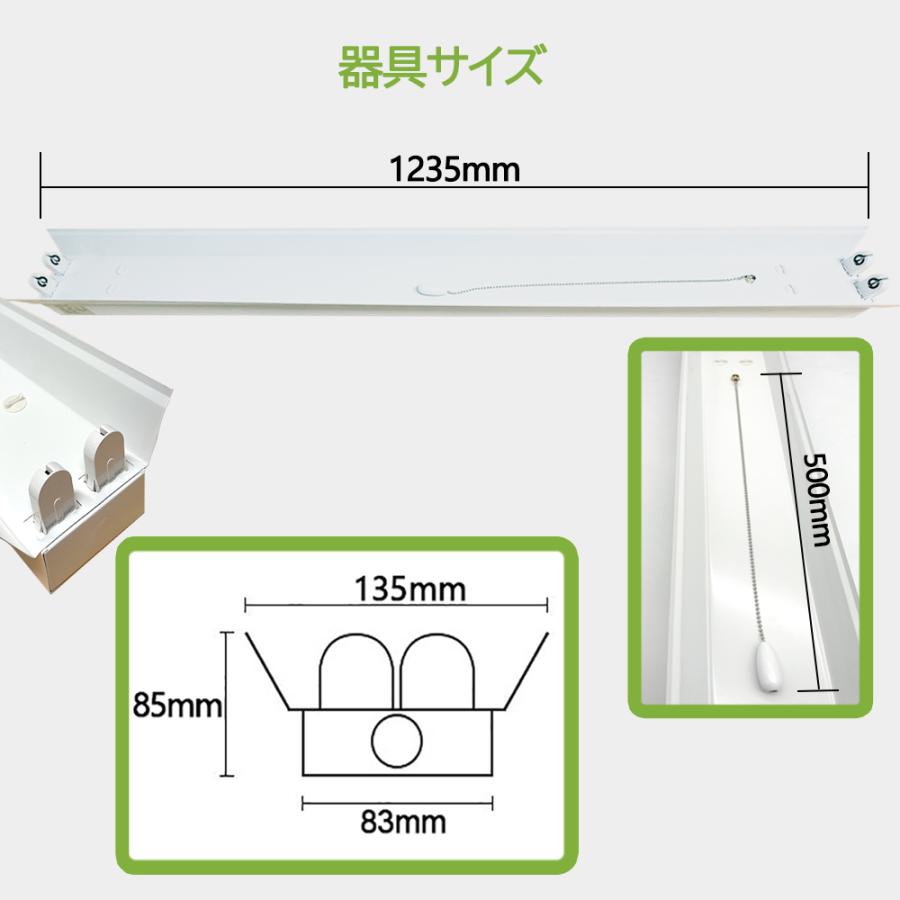 LED蛍光灯照明器具　笠付トラフ型　引きひもスイッチタイプ　40W型 2灯式　LED蛍光灯付き　省エネ高輝度　天井照明　LEDベースライト  LED直管蛍光灯器具｜interiasanwajapan｜06