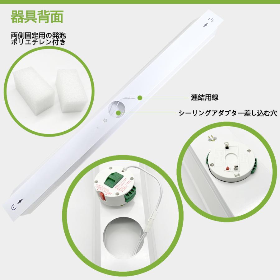 LED蛍光灯照明器具 引掛シーリング式 笠付トラフ型 引きひもスイッチ