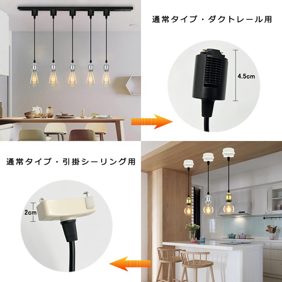 ペンダントライト おしゃれ 吊り下げソケット 電球ソケット ペンダントライト おしゃれ 吊り下げソケット 電球ソケット