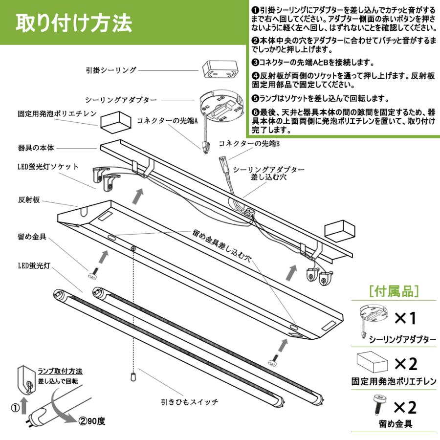 10台セット 送料無料 引掛シーリング式LED蛍光灯照明器具 逆富士型