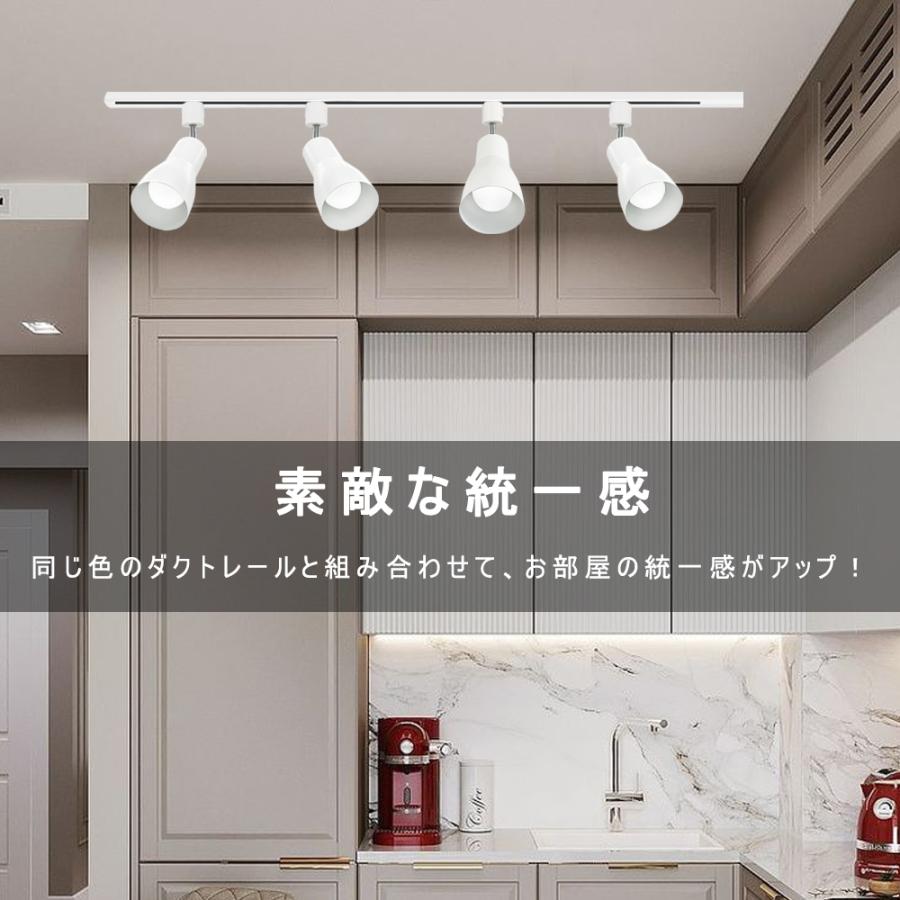 【美品】ダクトレールライト ライティングレールライト16個セット imgrc0088988081.jpg