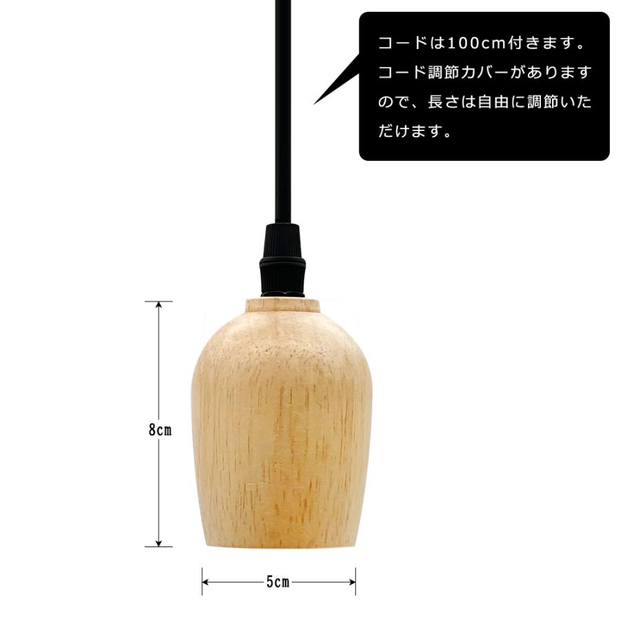 ペンダントライト 和風 吊り下げライトおしゃれ 天然木 北欧