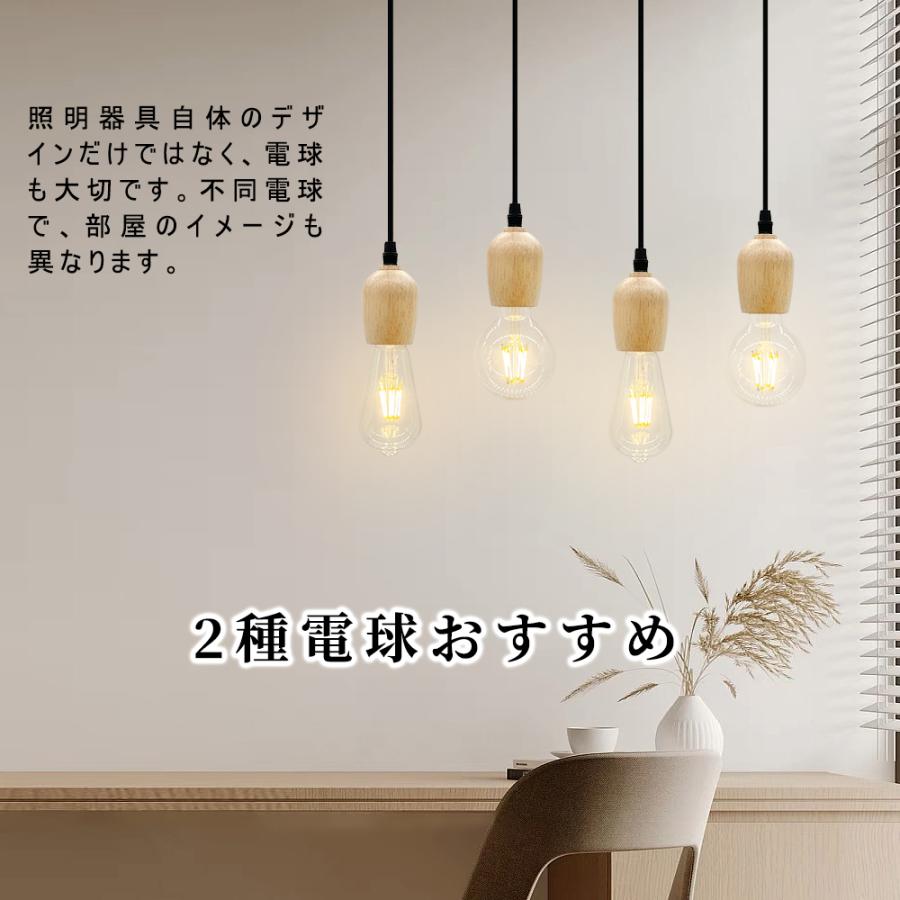 ペンダントライト 天然木 曲線形設計 北欧 和風 ナチュラル 電球 ペンダントライト 天然木 曲線形設計 北欧 和風 ナチュラル 電球