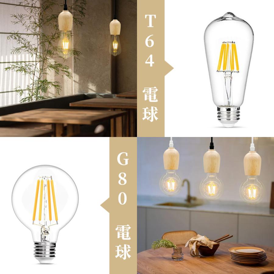 ペンダントライト 和風 吊り下げライトおしゃれ 天然木 北欧