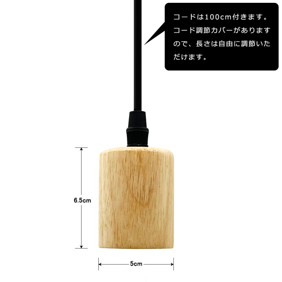 ペンダントライト 天然木 直線形設計 電球ソケット 木製