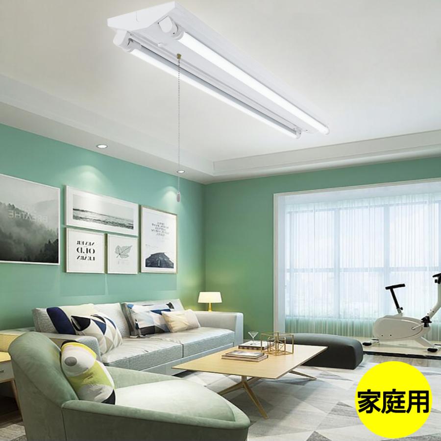 送料無料 LED蛍光灯照明器具 逆富士型 引きひもスイッチタイプ 送料無料 LED蛍光灯照明器具 逆富士型 引きひもスイッチタイプ