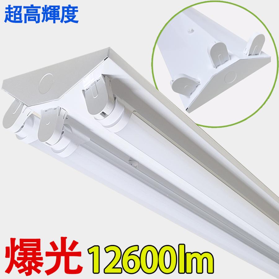 LED蛍光灯照明器具 逆富士型 40W型 3灯式 LEDベースライト 天井照明