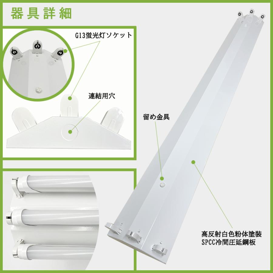 LED蛍光灯照明器具 逆富士型 40W型 3灯式 LED蛍光灯付き 天井照明 LEDベースライト LED直管蛍光灯器具10台セットの画像