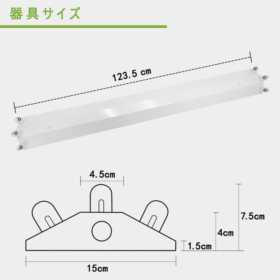 LED蛍光灯照明器具 逆富士型 40W型 3灯式 LED蛍光灯付き 天井照明 LEDベースライト LED直管蛍光灯器具10台セットの画像