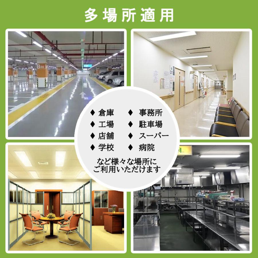 LED蛍光灯照明器具 逆富士型 40W型 3灯式 LED蛍光灯付き 天井照明 LEDベースライト LED直管蛍光灯器具10台セットの画像