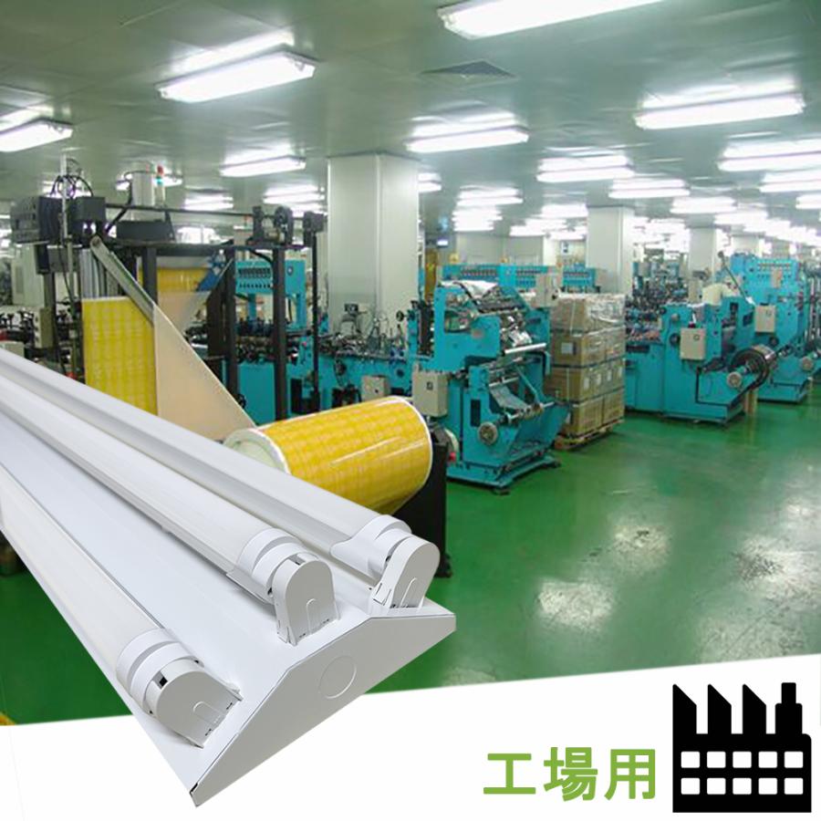 LED蛍光灯照明器具 逆富士型 40W型 3灯式 LED蛍光灯付き 天井照明 LEDベースライト LED直管蛍光灯器具10台セットの画像