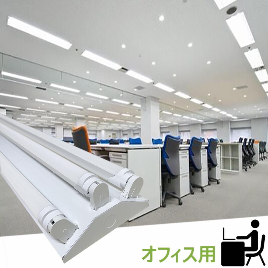 LED蛍光灯照明器具 逆富士型 40W型 3灯式 LED蛍光灯付き 天井照明 LEDベースライト LED直管蛍光灯器具10台セットの画像