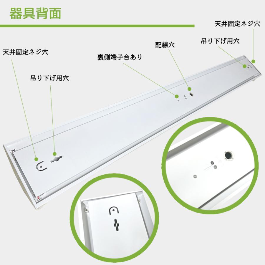 LED蛍光灯照明器具 逆富士型 40W型 3灯式 器具本体のみ 天井照明 LED