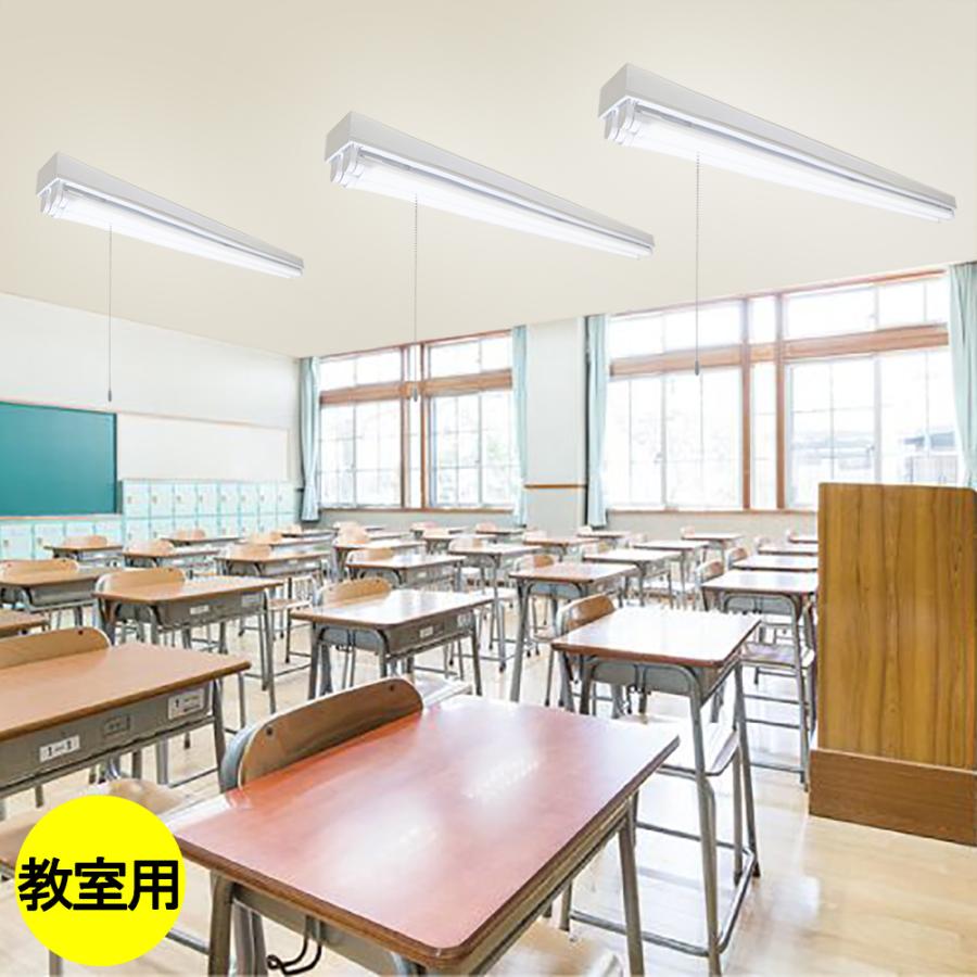 LED蛍光灯照明器具 トラフ型 引きひもスイッチタイプ 40W型 2灯式 LED蛍光灯付き  LEDベースライト型 2台セットの画像