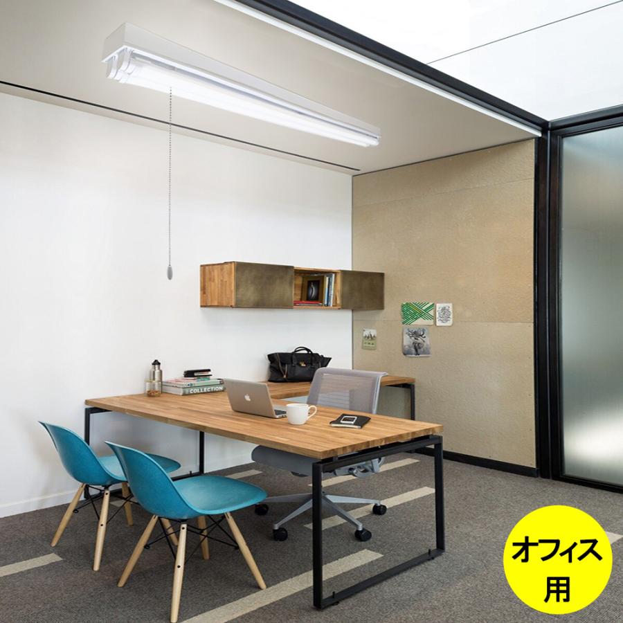 LED蛍光灯照明器具 トラフ型 引きひもスイッチタイプ 40W型 2灯式 LED蛍光灯付き  LEDベースライト型 2台セットの画像
