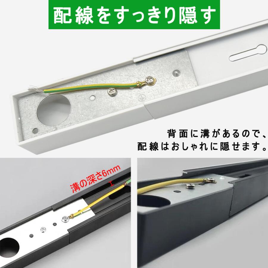 ダクトレール直付専用型 ライティングレール 50cm 100cm 120cm 150cm
