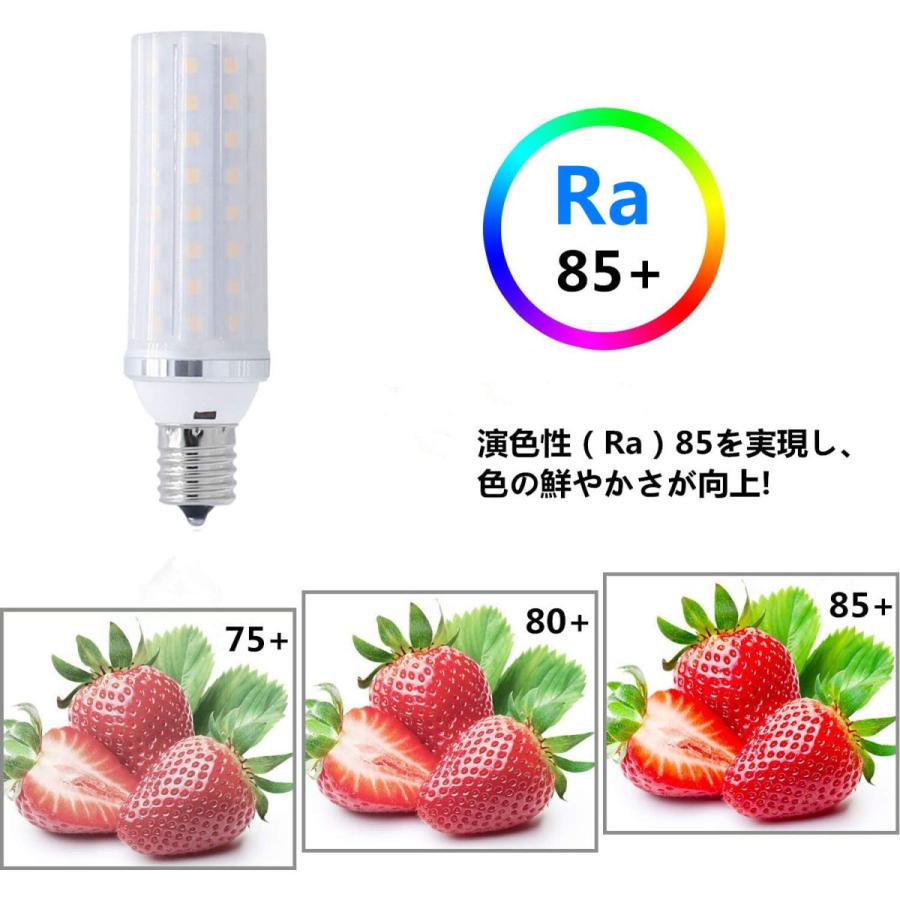 LED電球 E17 調光器対応　高輝度LEDミニクリプトン 100W 相当 360度発光  消費電力12W　led小型電球｜interiasanwajapan｜04