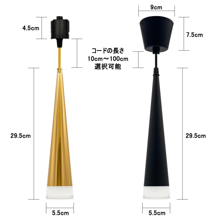 円錐形ペンダントライト 拡散光型 一体式照明 北欧 おしゃれ 円錐形ペンダントライト 拡散光型 一体式照明 北欧 おしゃれ