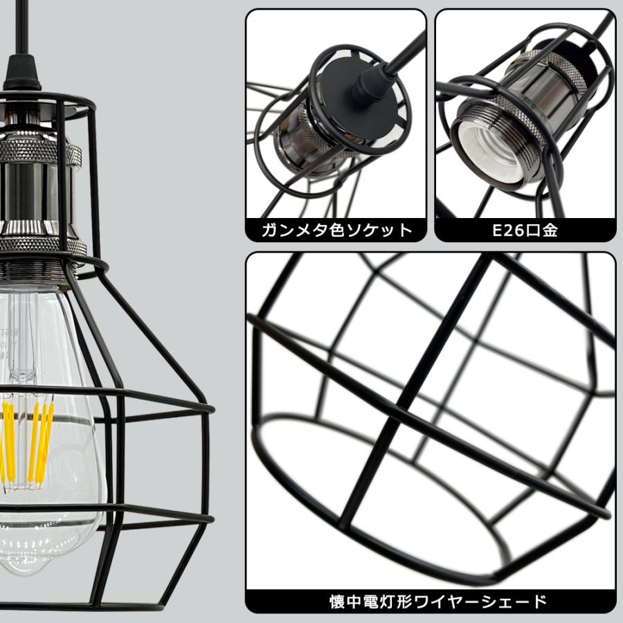 ペンダントライト ガンメタ色ソケット おしゃれ 吊り下げライト