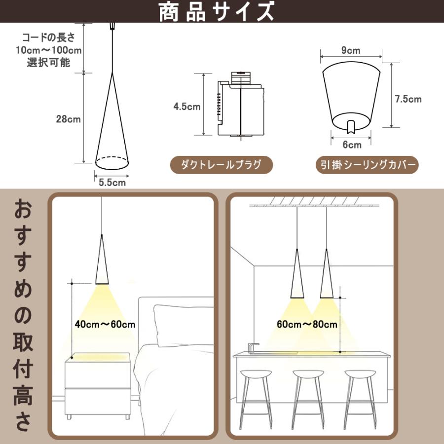 送料無料 円錐形ペンダントライト 集光型 一体式照明 北欧 送料無料 円錐形ペンダントライト 集光型 一体式照明 北欧