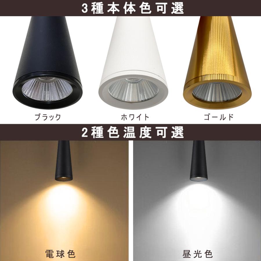 送料無料 円錐形ペンダントライト 集光型 一体式照明 北欧 送料無料 円錐形ペンダントライト 集光型 一体式照明 北欧