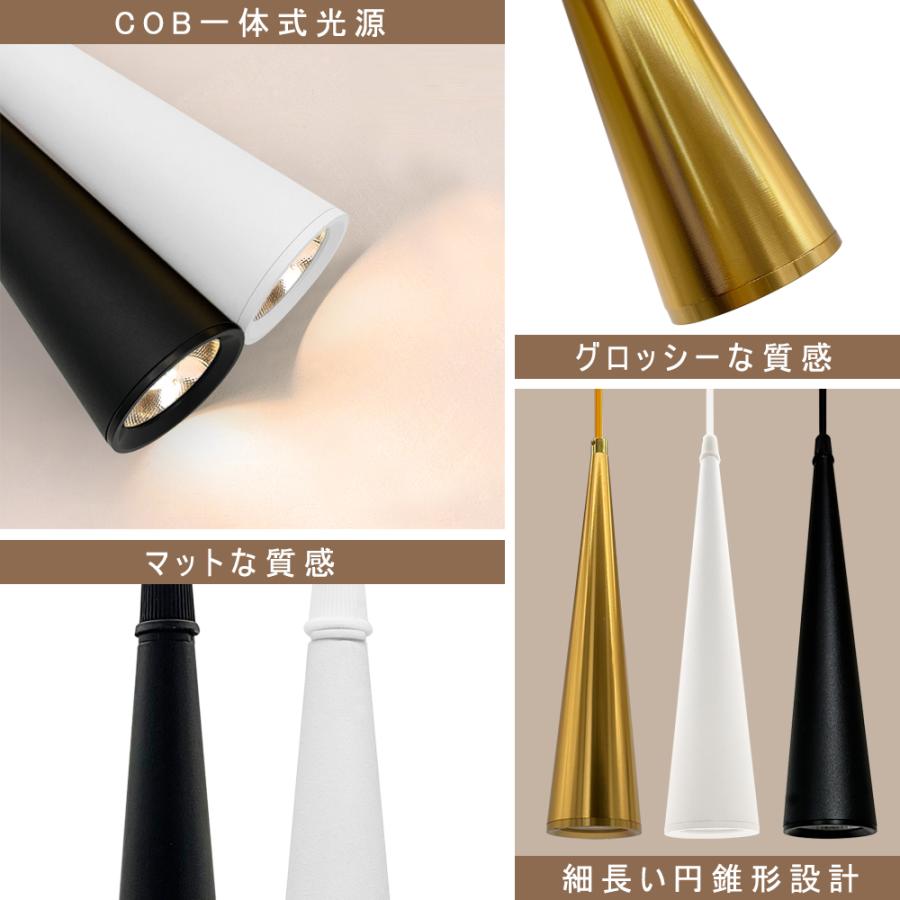 送料無料 円錐形ペンダントライト 集光型 一体式照明 北欧 送料無料 円錐形ペンダントライト 集光型 一体式照明 北欧