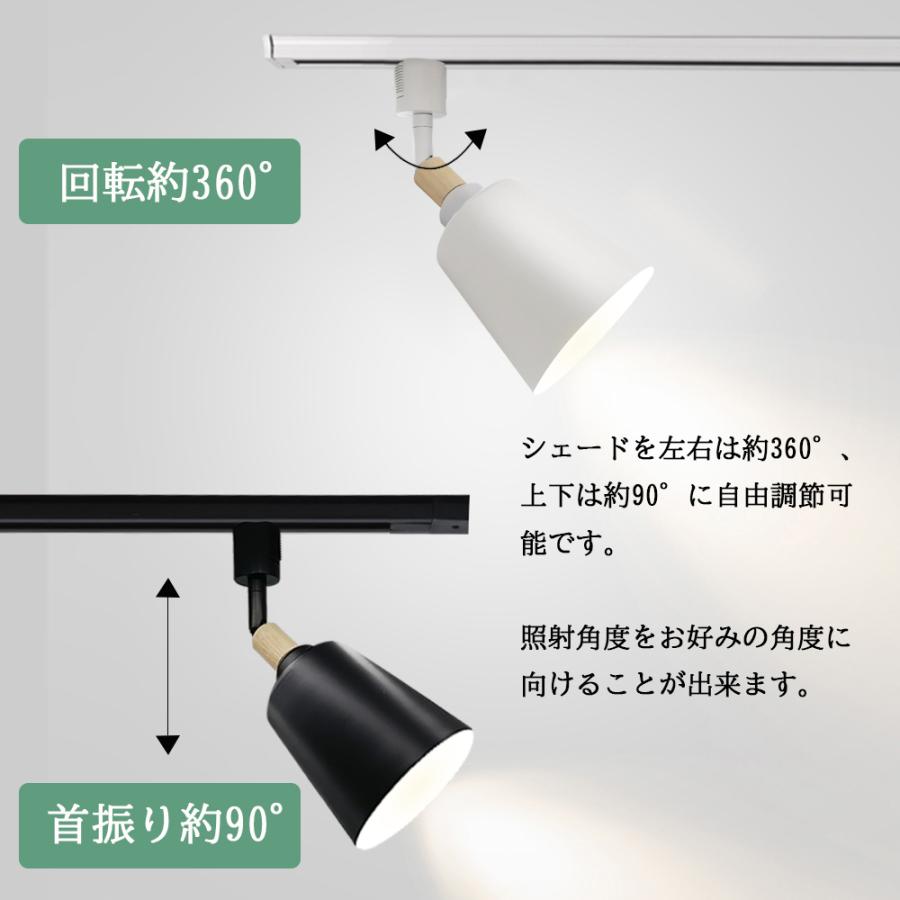 ダクトレール用器具 ダクトレール スポットライト 口金e26