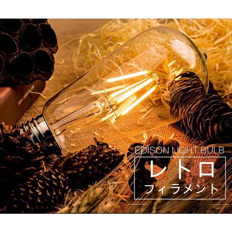 LED電球 E26クリア フィラメント レトロ 15W 電球色2700K クリア 150W