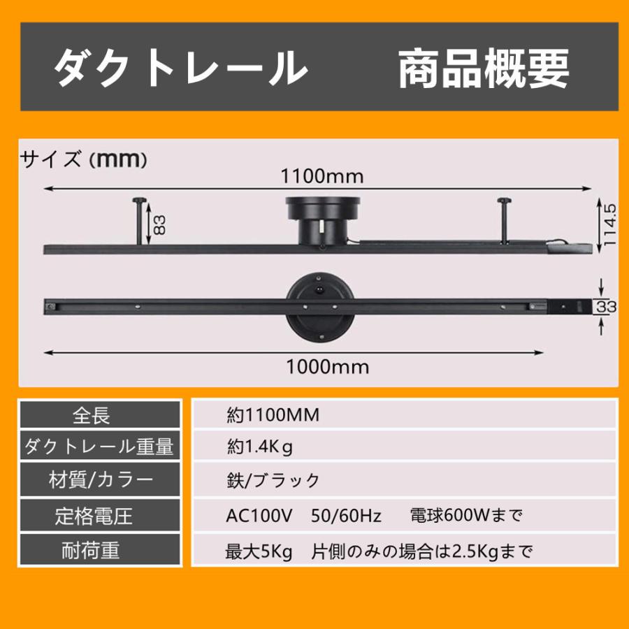 シーリングライト おしゃれ北欧3灯 配線ダクトレール用 ペンダントライト ダイニング照明 食卓用 LED対応照明器具 おしゃれ レールライト用 レール照明｜interiasanwajapan｜13