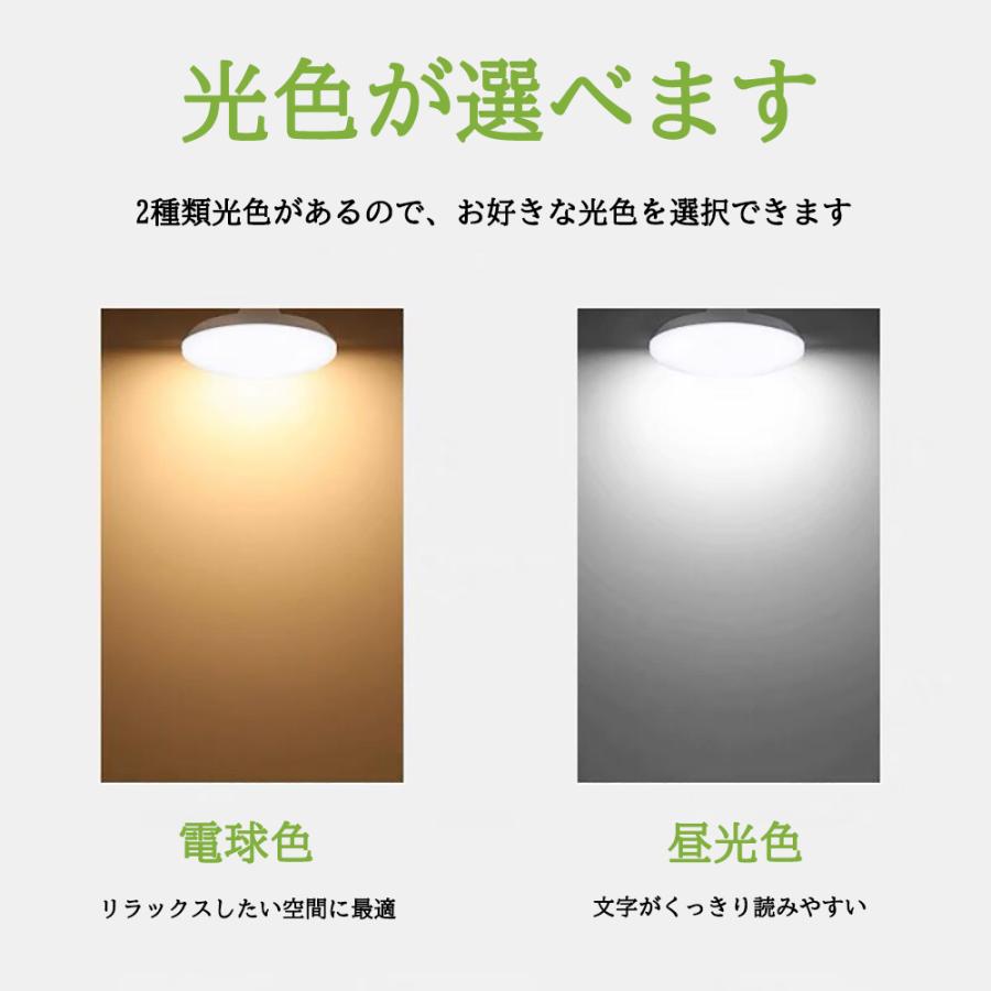 93 以上節約 送料無料 Ledシーリングライト 小型 4 5畳以下 80w相当 ミニシーリングライト 丸型 Led照明 天井照明 おしゃれ 廊下 玄関 台所 物置 通路 階段 Discoversvg Com