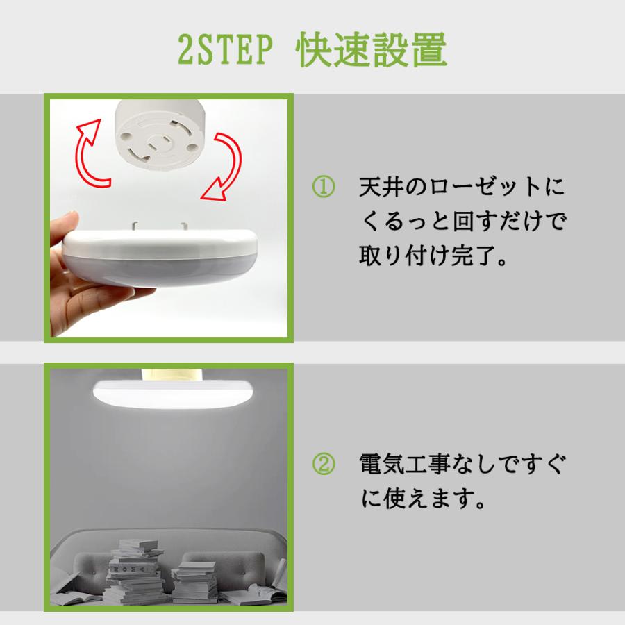 ミニシーリングライト 小型 4.5畳以下 130W相当 丸型 天井照明