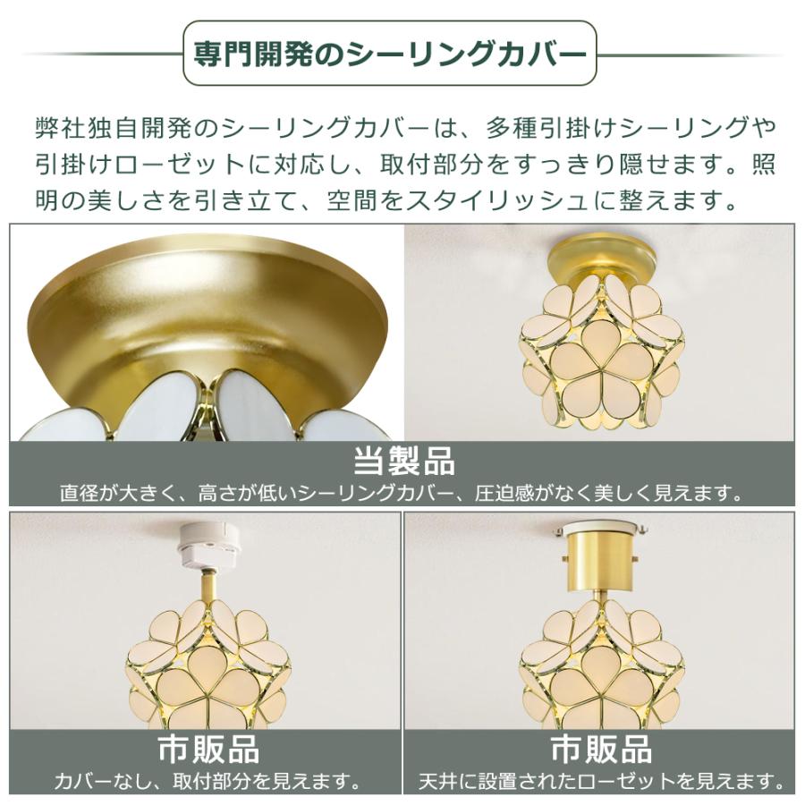 LEDシーリングライト 花形 ガラス E26 1灯 北欧 おしゃれ 華やか