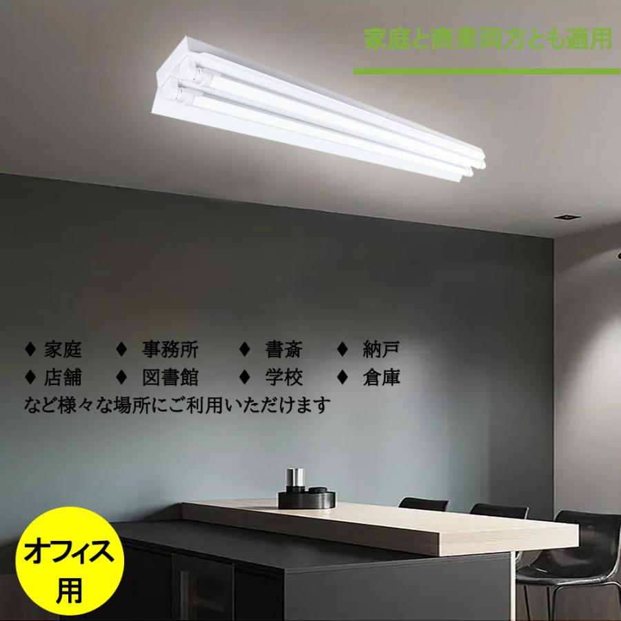 LED蛍光灯照明器具 引掛シーリング式 笠付トラフ型 40W型 2灯式