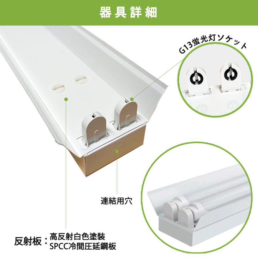 LEDシーリングライト　天井照明　4個セット LED蛍光灯照明器具 引掛シーリング式 笠付トラフ型 40W型 2灯式