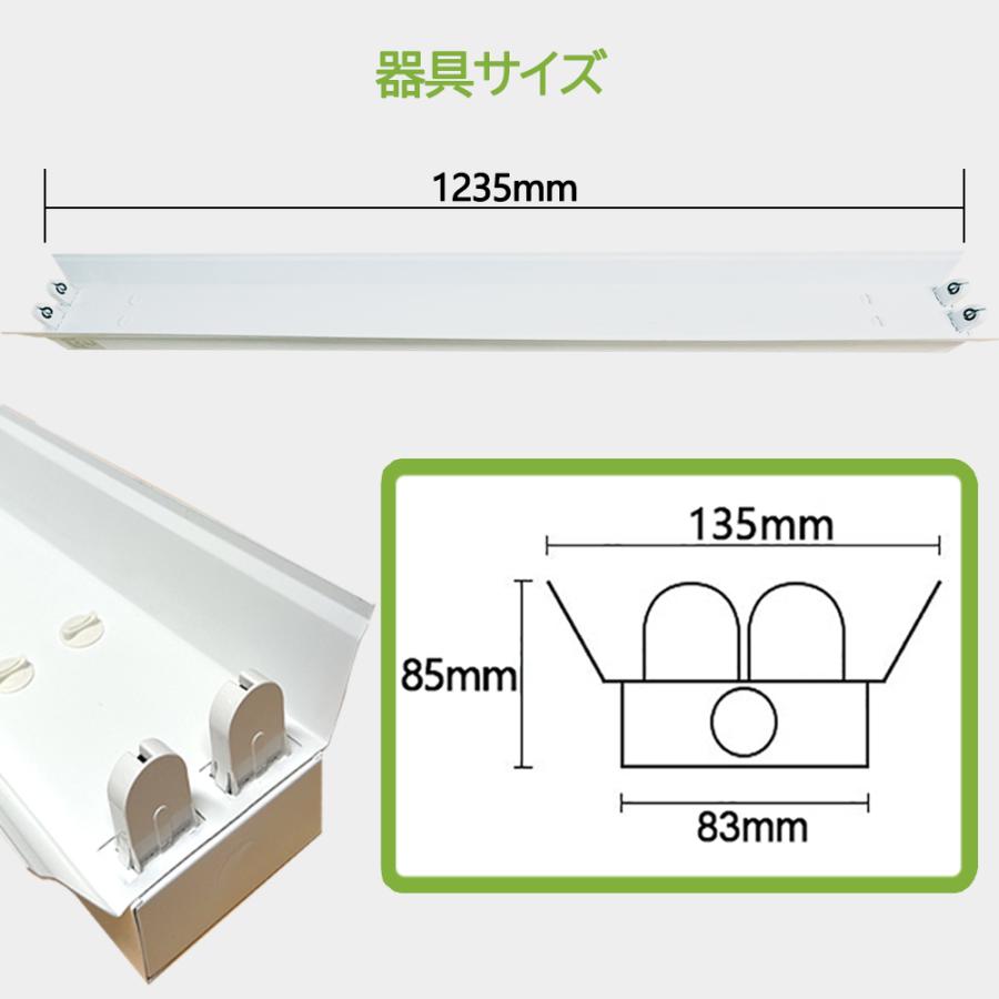 LED蛍光灯照明器具 引掛シーリング式 笠付トラフ型 40W型 2灯式