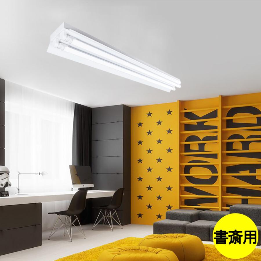 LED蛍光灯照明器具 引掛シーリング式 笠付トラフ型 40W型 2灯式