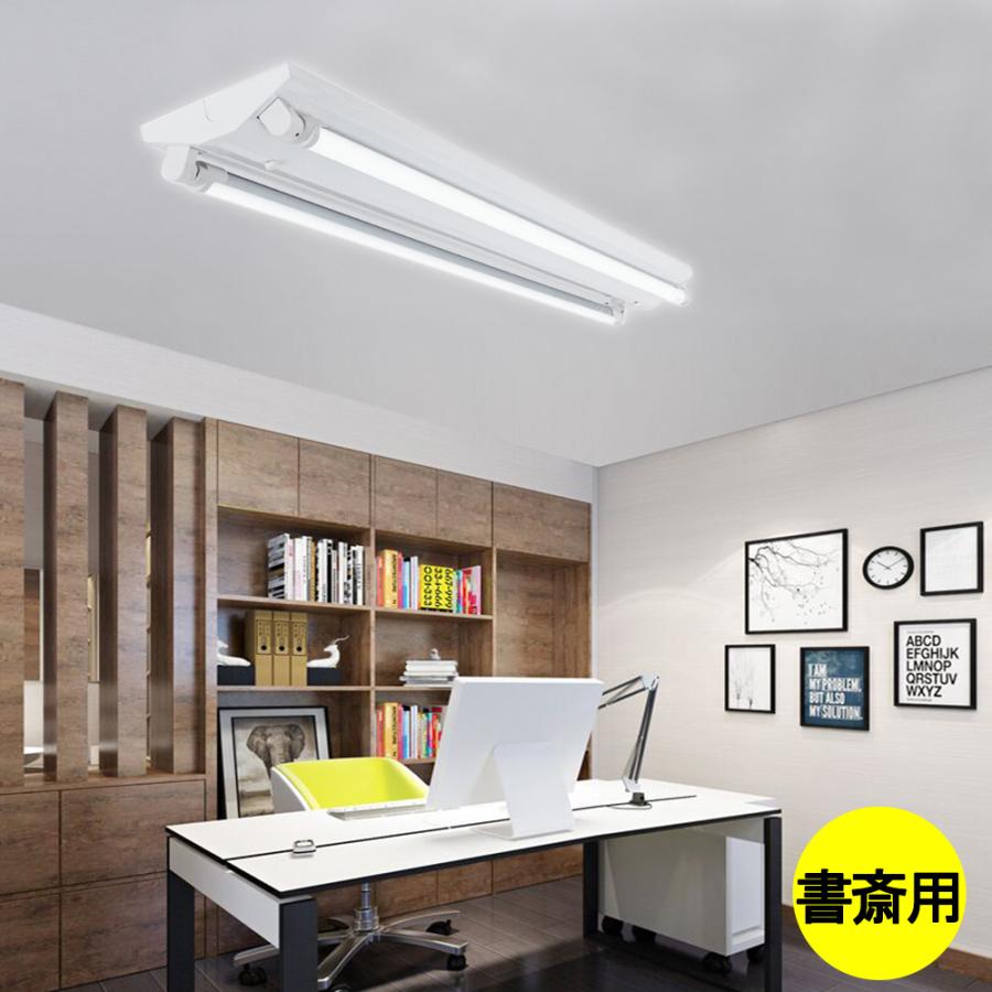 LED蛍光灯照明器具 引掛シーリング式 逆富士型 40W型 2灯式 シーリングライト 天井照明 LEDベースライト LED直管蛍光灯器具 LED蛍光灯付き2台セット_10