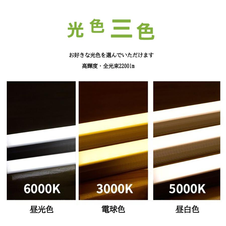 LED蛍光灯照明器具 引掛シーリング式 逆富士型 40W型 2灯式 シーリングライト 天井照明 LEDベースライト LED直管蛍光灯器具 LED蛍光灯付き2台セット_3