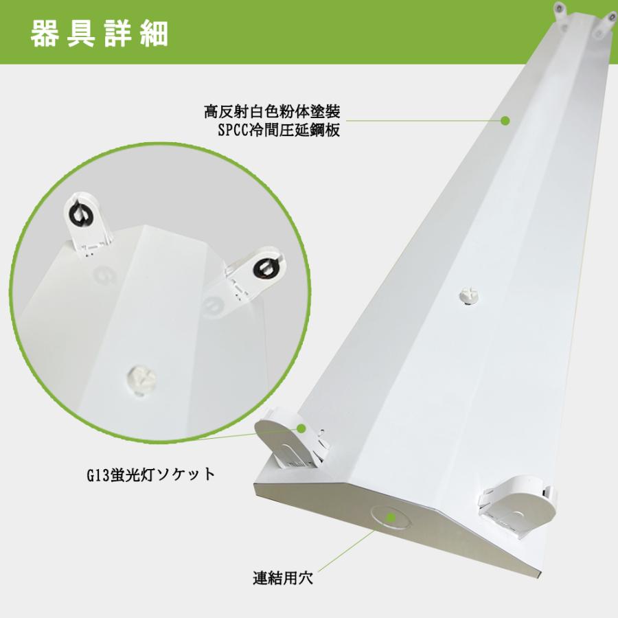 LED蛍光灯照明器具 引掛シーリング式 逆富士型 40W型 2灯式 シーリングライト LEDベースライト LED直管蛍光灯器具 LED蛍光灯付き2台セット_1