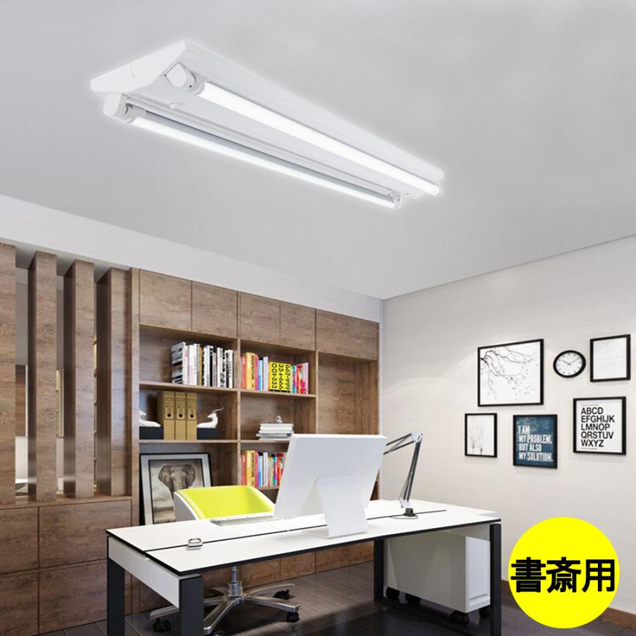 LED蛍光灯照明器具 引掛シーリング式 逆富士型 40W型 2灯式 シーリングライト LEDベースライト LED直管蛍光灯器具 LED蛍光灯付き2台セット_10