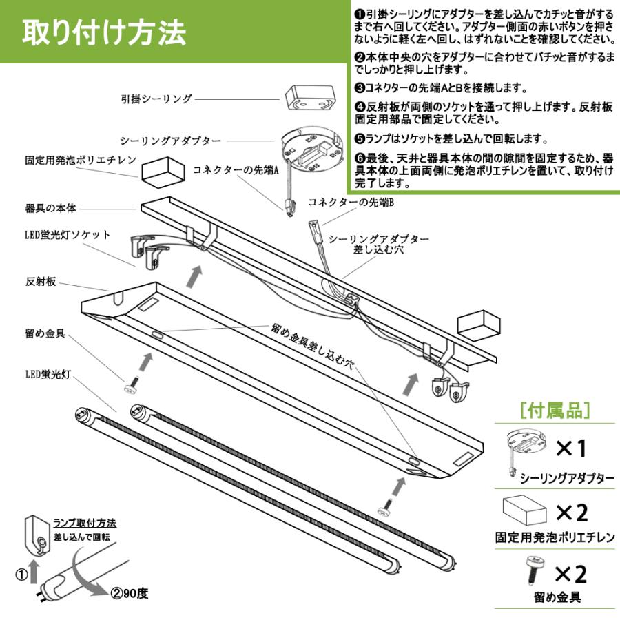 LED蛍光灯照明器具 引掛シーリング式 逆富士型 40W型 2灯式 シーリングライト LEDベースライト LED直管蛍光灯器具 LED蛍光灯付き2台セット_13
