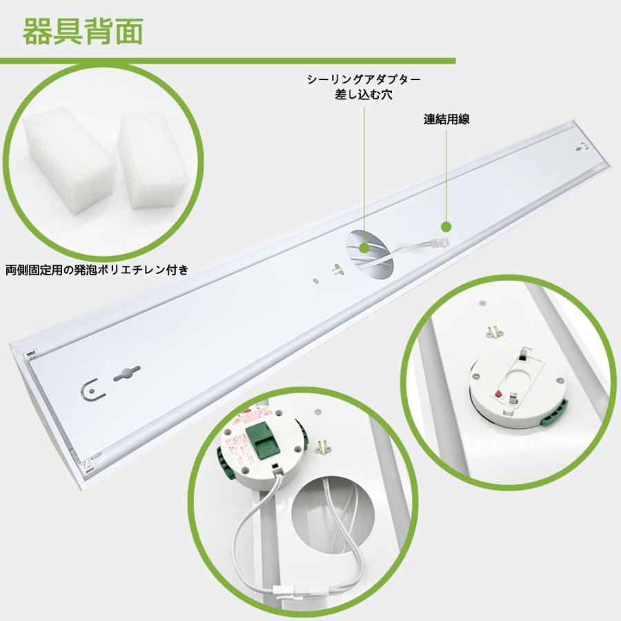 LED蛍光灯照明器具 引掛シーリング式 逆富士型 40W型 2灯式 シーリングライト LEDベースライト LED直管蛍光灯器具 LED蛍光灯付き2台セット_2