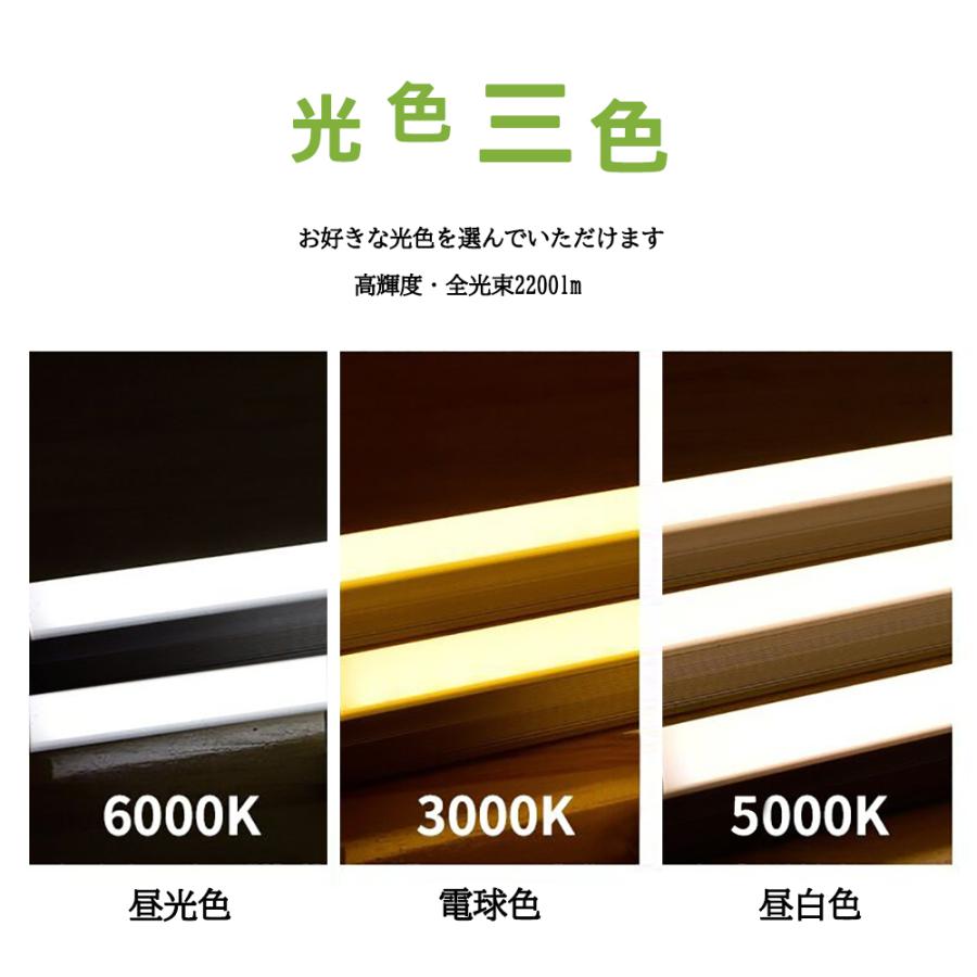 LED蛍光灯照明器具 引掛シーリング式 逆富士型 40W型 2灯式 シーリングライト LEDベースライト LED直管蛍光灯器具 LED蛍光灯付き2台セット_3