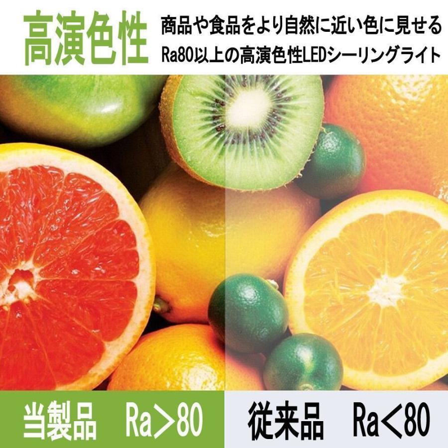 LED蛍光灯照明器具 引掛シーリング式 逆富士型 40W型 2灯式 シーリングライト LEDベースライト LED直管蛍光灯器具 LED蛍光灯付き2台セット_4