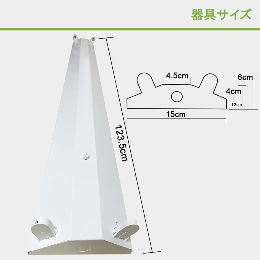 LED蛍光灯照明器具 引掛シーリング式 逆富士型 40W型 2灯式 シーリングライト LEDベースライト LED直管蛍光灯器具 LED蛍光灯付き2台セット_5