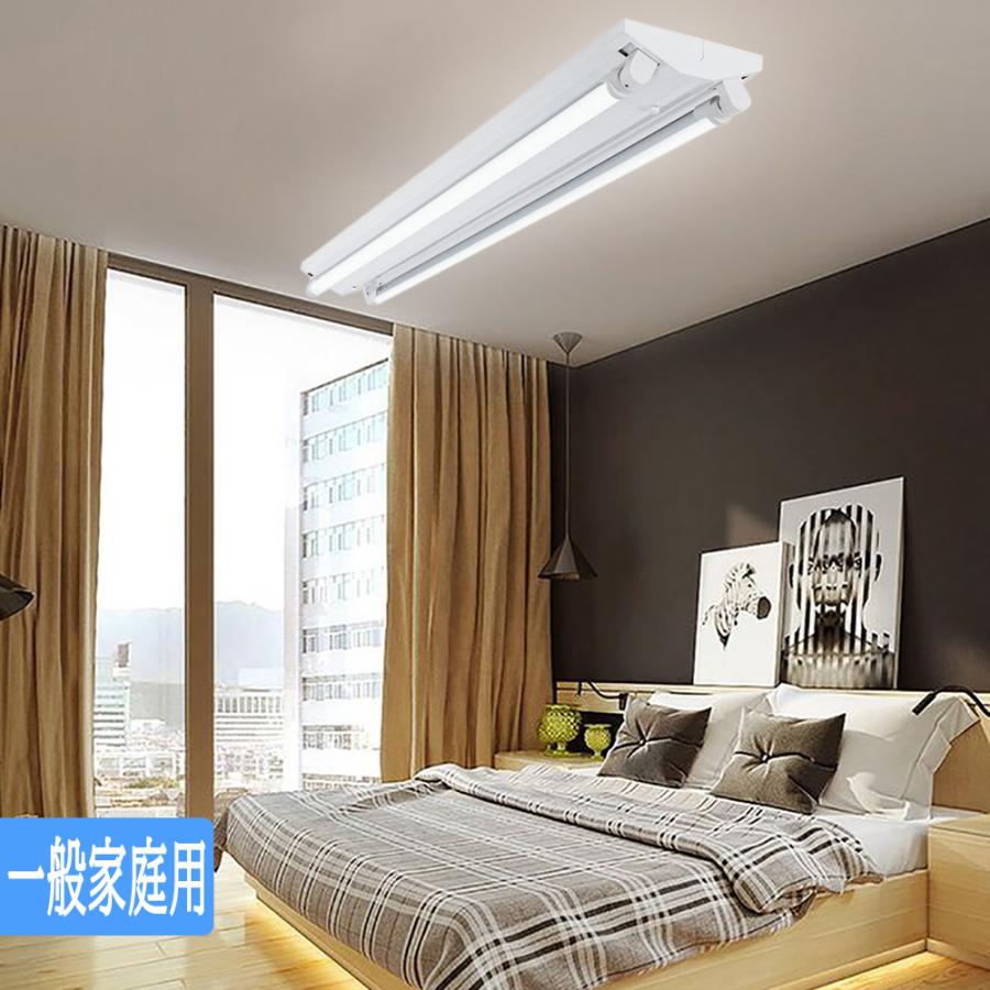 LED蛍光灯照明器具 引掛シーリング式 逆富士型 40W型 2灯式 シーリングライト LEDベースライト LED直管蛍光灯器具 LED蛍光灯付き2台セット_9