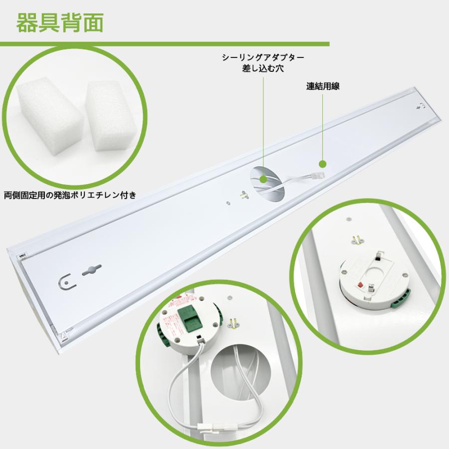 LED蛍光灯照明器具 引掛シーリング式 逆富士型 40W型 2灯式 シーリング