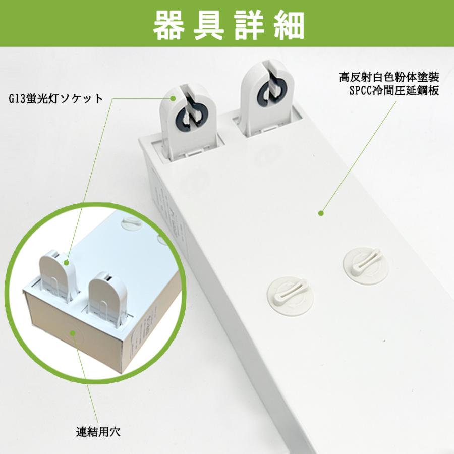LED蛍光灯照明器具 引掛シーリング式 トラフ型 40W型 2灯式 シーリングライト LEDベースライト器具本体のみ 5台セット_1