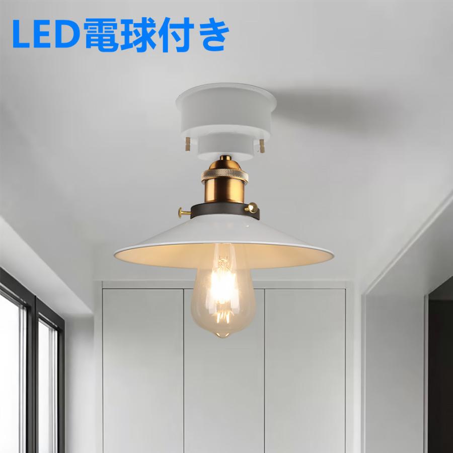 シーリングライトおしゃれ 北欧1灯 LED電球付き 天井照明 シーリングライトおしゃれ 北欧1灯 LED電球付き 天井照明
