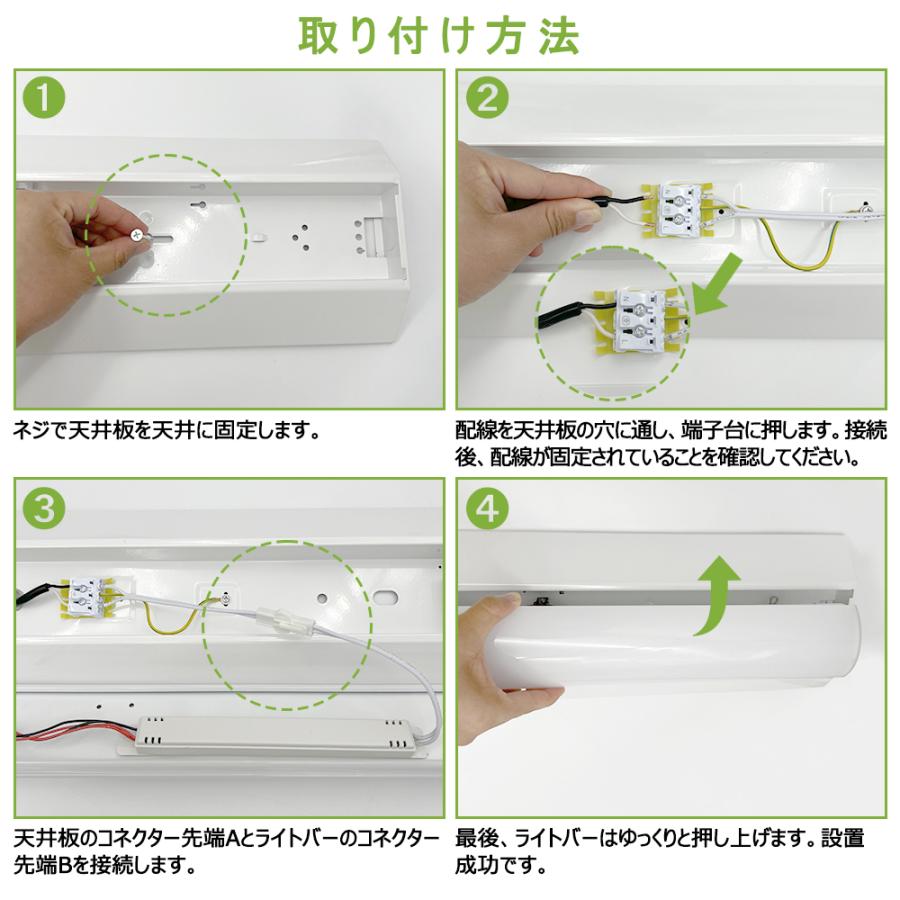 LEDベースライト逆富士一体型　高輝度5380LM　器具一体型　一体型照明　天井直付型　蛍光灯照明器具　天井照明　ベースライト　LED蛍光灯器具｜interiasanwajapan｜14